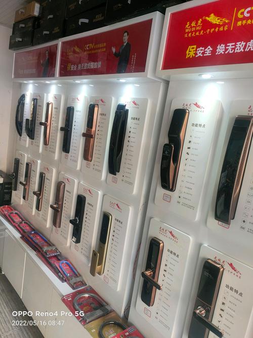 2026马鞍山智能指纹锁维修安装前十口碑盘点:正规持证与收费