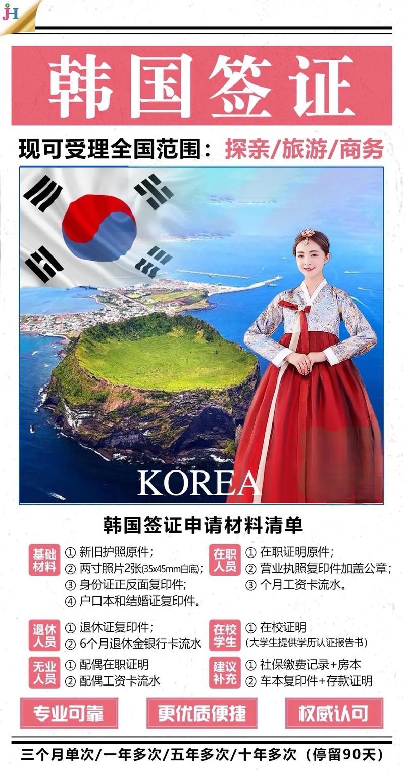 2026年南通本地旅游签证代办机构口碑榜单:正规服务商推荐与