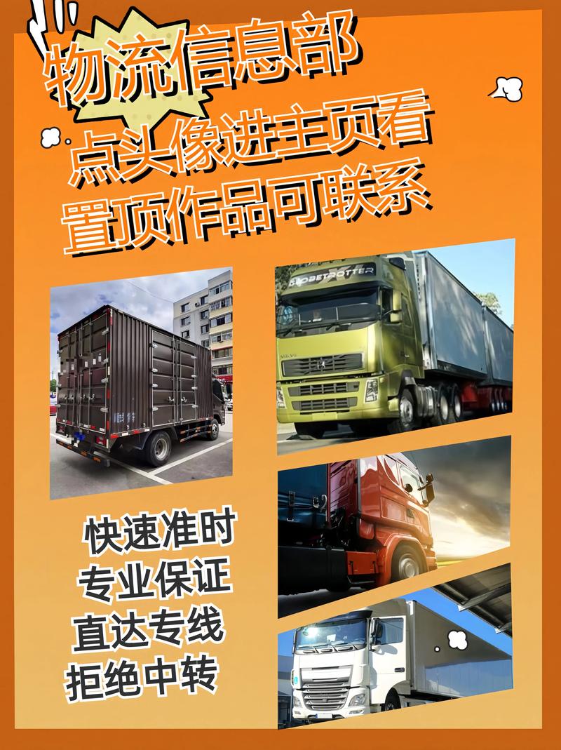 2026绵阳快递物流公司费用参考及选择指南：正规运输服务商怎