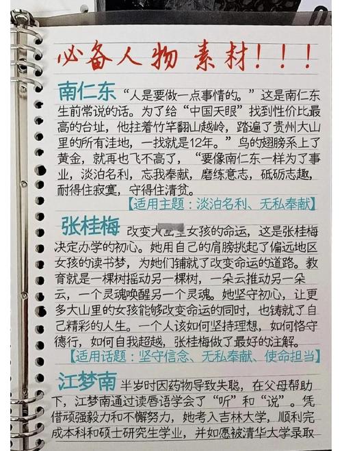 2026黔南本地访谈速记TOP3盘点：正规机构排名与价格费用