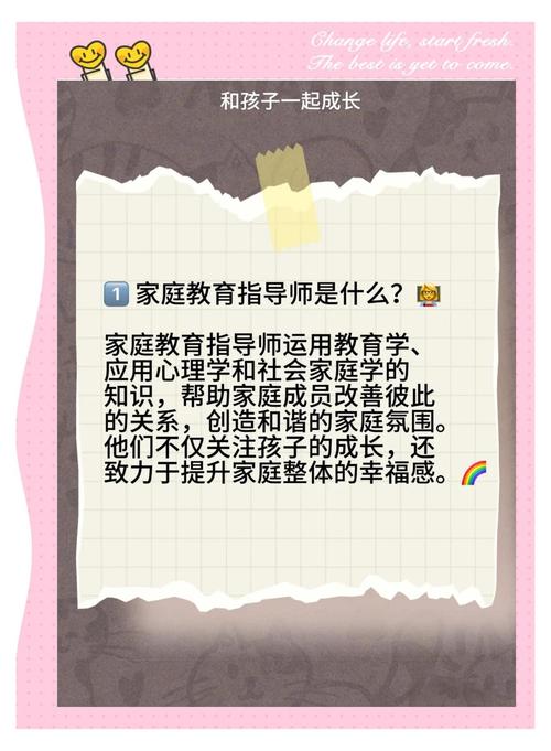 泰安英语家教服务商排名:2026年家长如何选择正规靠谱机构?