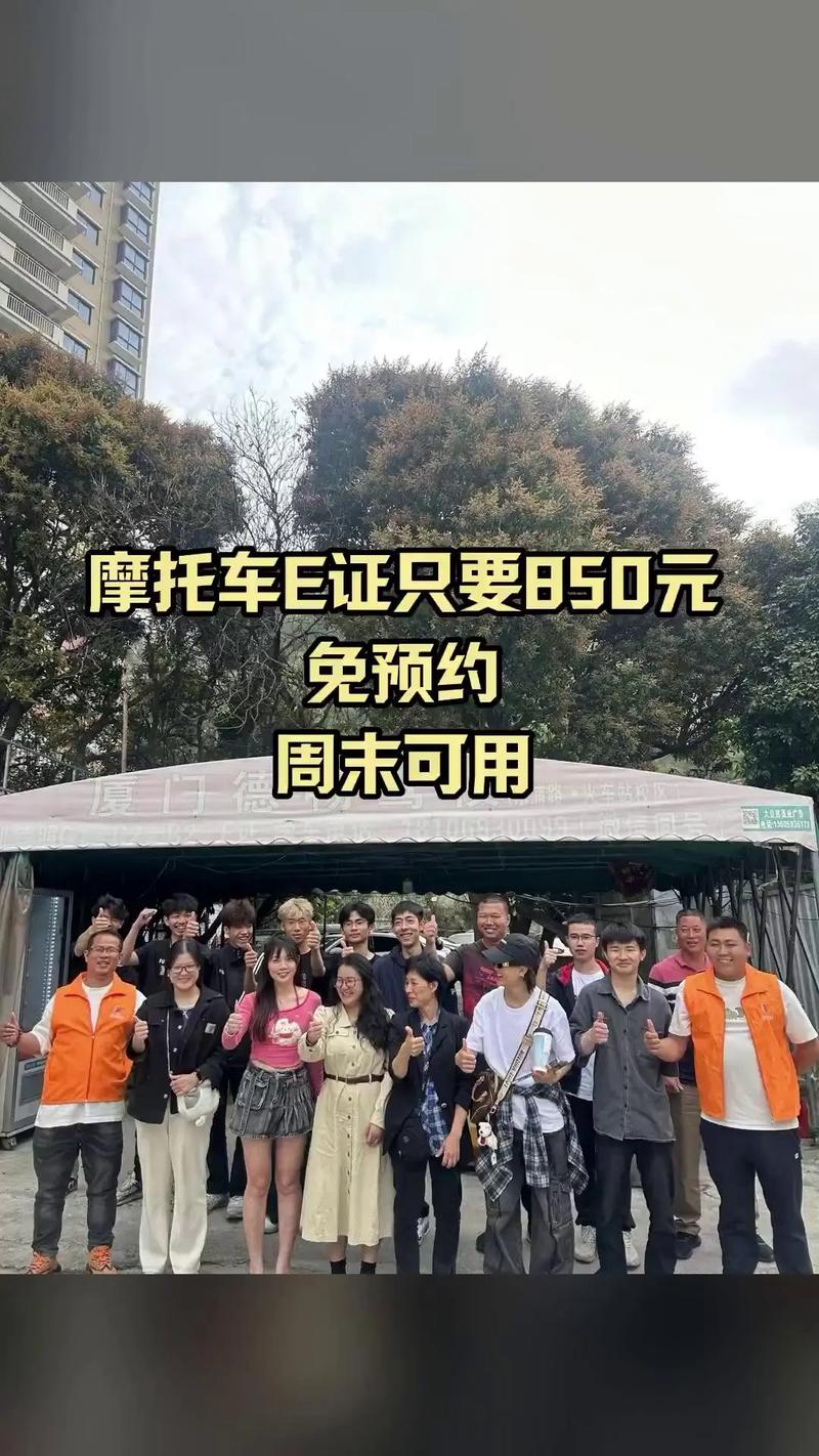 2026年哈尔滨摩托车E证培训服务商盘点:正规机构、费用及避