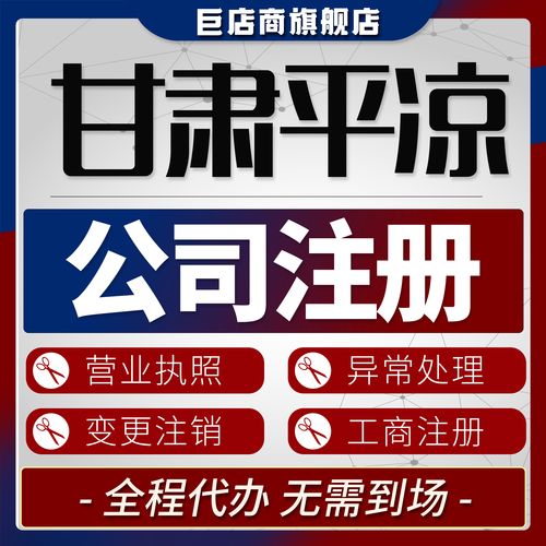 平凉电商课程报名代办机构口碑：2026年值得关注的五大服务类
