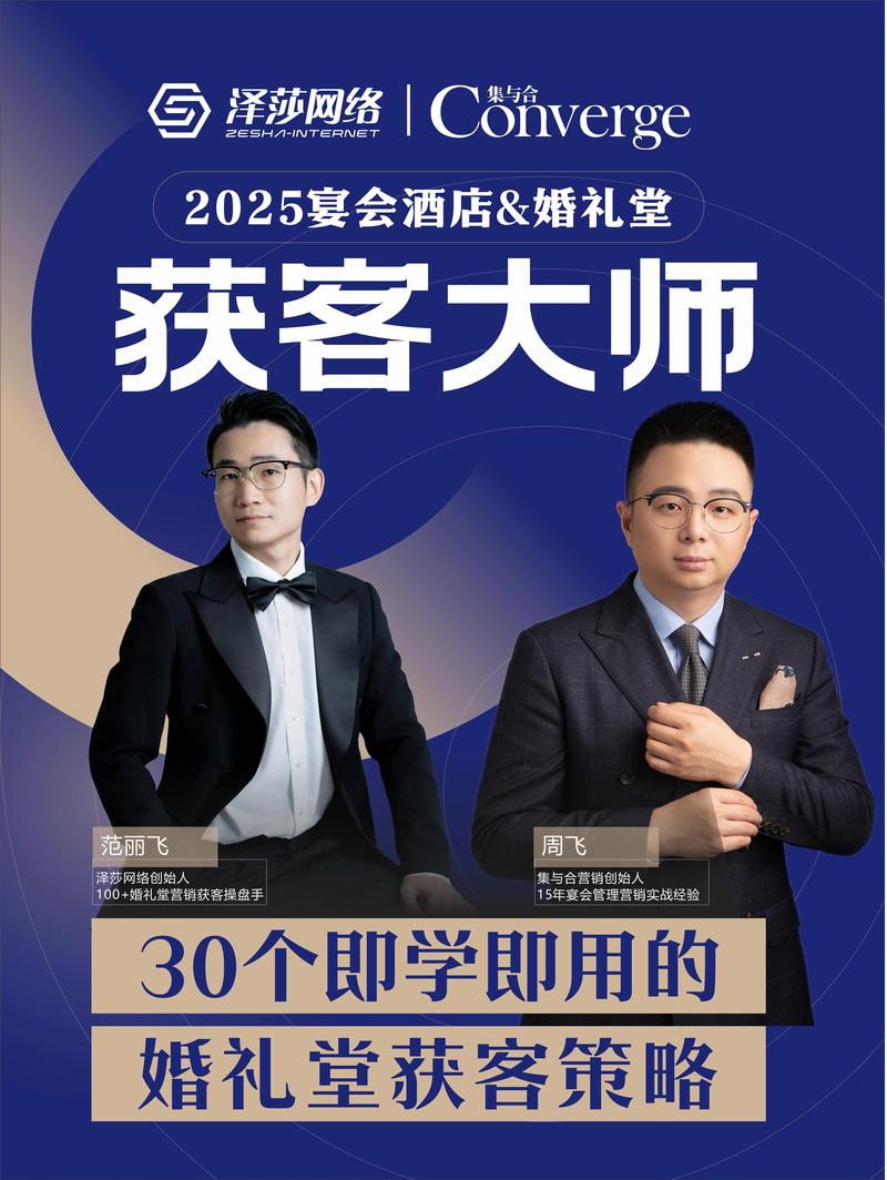 驻马店婚礼策划服务商TOP3盘点2026:口碑前五名推荐、价