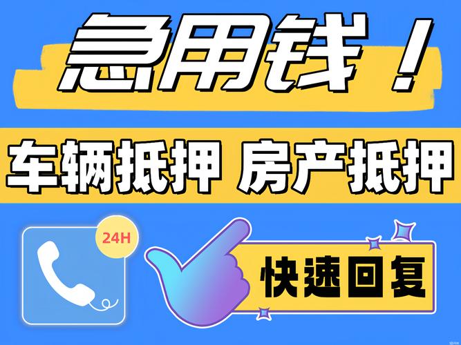 2026年雅安本地个人担保贷款咨询价格参考:正规机构避坑指南