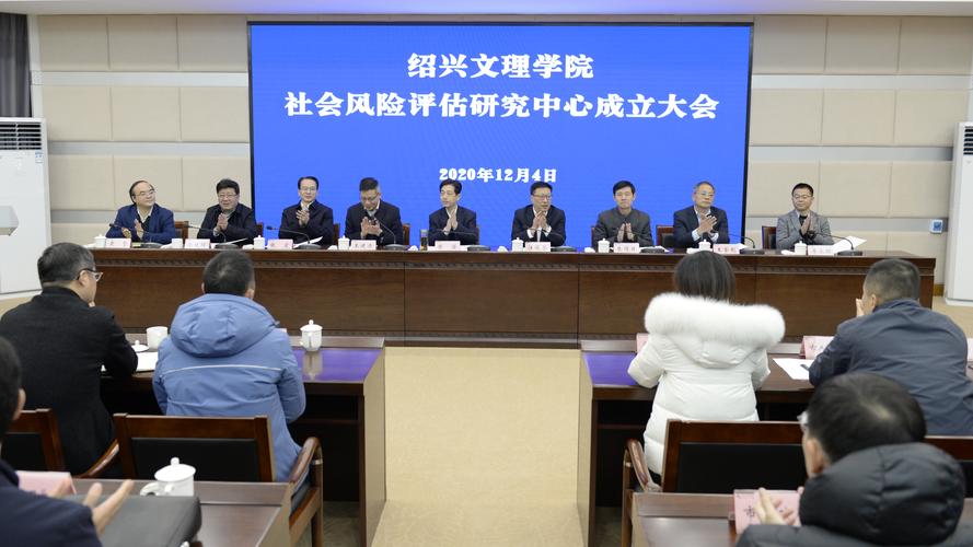 2026绍兴资产风险评估网点推荐:正规机构资质、口碑与费用全