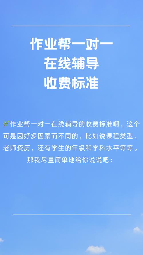 通化中小学课业辅导多少钱?2026年价格走势与避坑指南