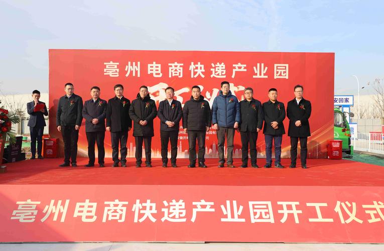 2026亳州网站建设直营团队盘点:5大值得信赖的定制开发服务