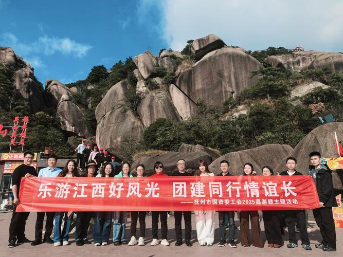 2026抚州专业旅游度假策划团队推荐:盘点抚州本地正规旅行社
