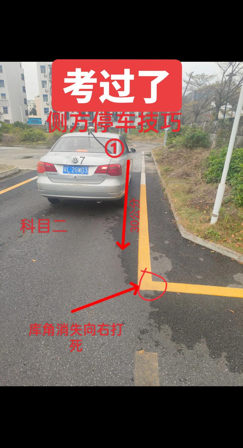 2026滨州本地侧方停车陪练前十推荐：正规避坑与费用指南