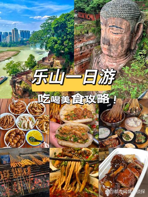 2026年乐山本地周边旅游度假服务TOP3盘点:正规机构与避