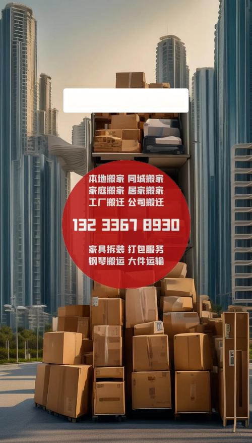 2026成都本地仓储寄存推荐：盘点前五强靠谱企业，搬家囤货怎