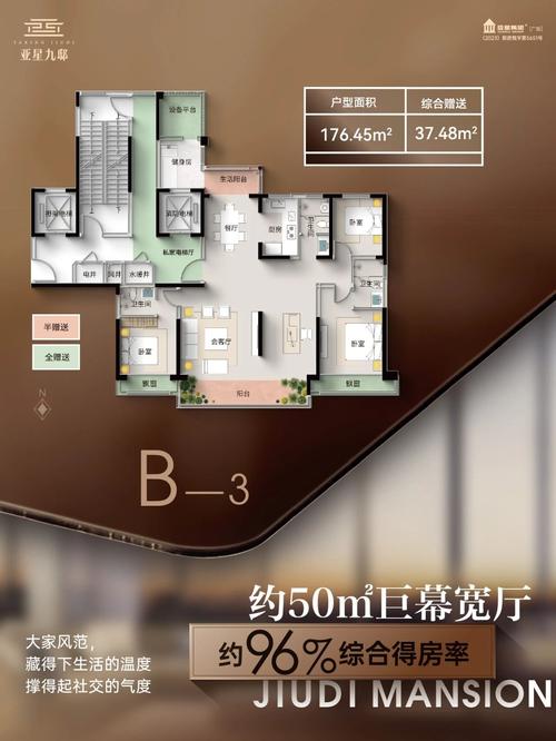 2026年中卫二手房精准房源匹配排行与专业服务指南