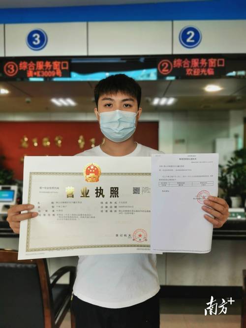 锡林郭勒工商营业执照办理服务商TOP3:正规资质与避坑指南
