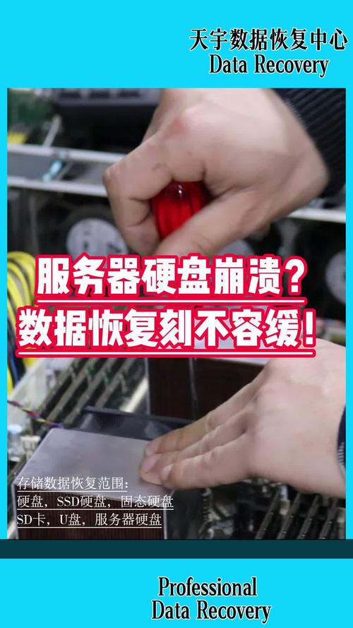 盐城本地电脑数据恢复费用参考与避坑指南