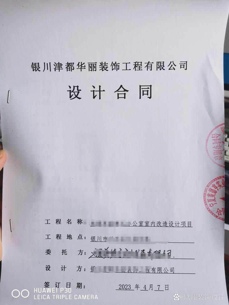 2026银川网站建设价格参考:正规服务商报价区间与避坑指南