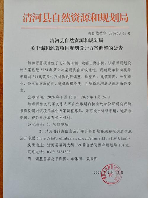 黑河理财规划方案定制机构口碑解析：2026年正规财富管理机构