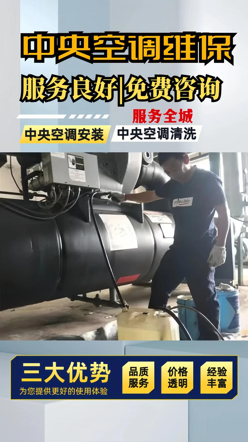 2026阳泉空调维修避坑指南:价格透明、正规专业的TOP3强