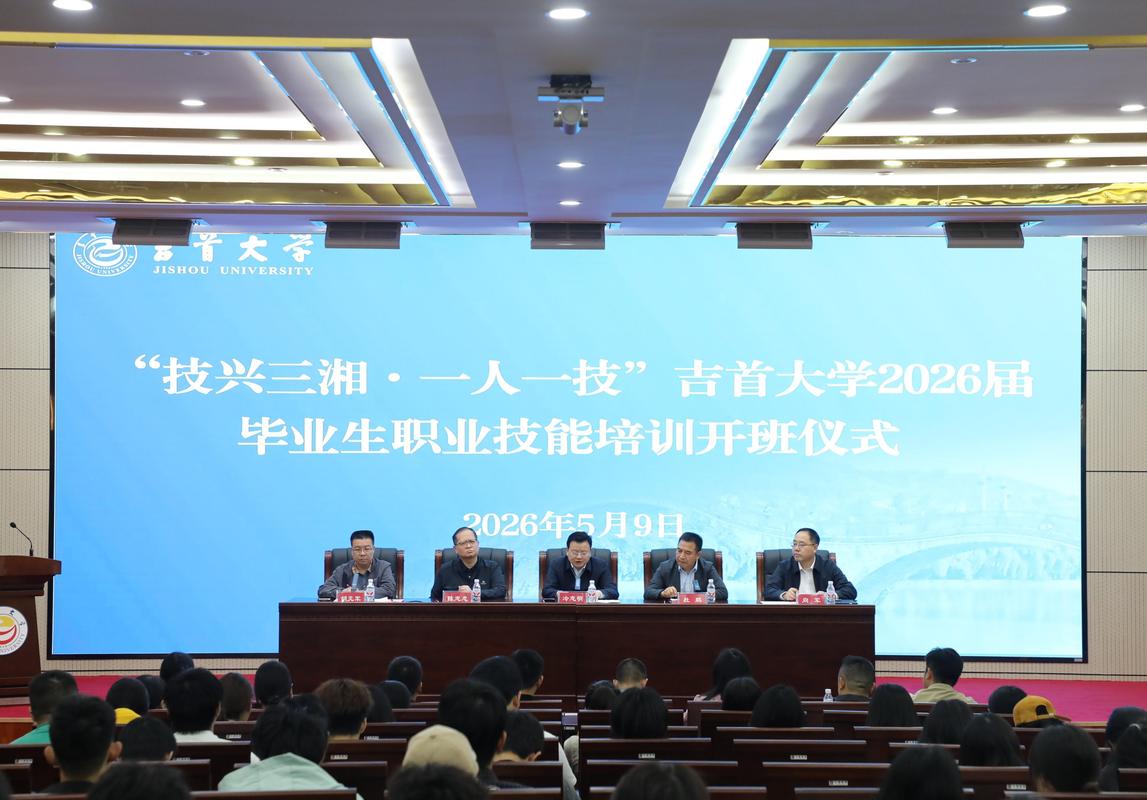 2026娄底职业培训直营机构排行参考:正规靠谱的技能提升指南 2026娄底职业培训直营机构排行参考:正规靠谱的技能提升指南
