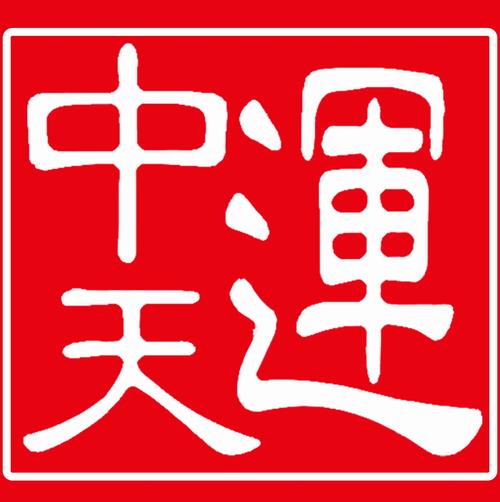 乌鲁木齐本地会计审计实体店哪家好?2026年资质口碑与专业服