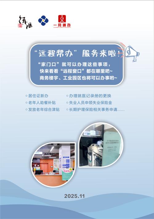 随州同城担保贷款咨询网点TOP5推荐(2026):正规机构、 随州同城担保贷款咨询网点TOP5推荐(2026):正规机构、