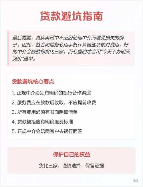 随州同城担保贷款咨询网点TOP5推荐(2026):正规机构、 随州同城担保贷款咨询网点TOP5推荐(2026):正规机构、