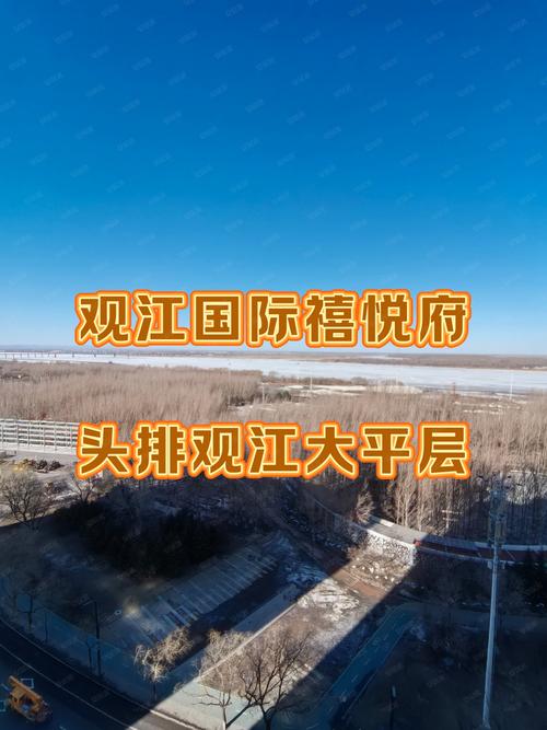 2026佳木斯本地二手房咨询机构盘点:如何选择正规靠谱的服务