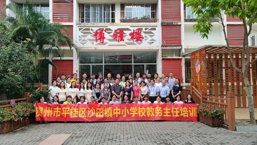 贺州2026年培训实体门店十强盘点:精选技能提升与兴趣培养机