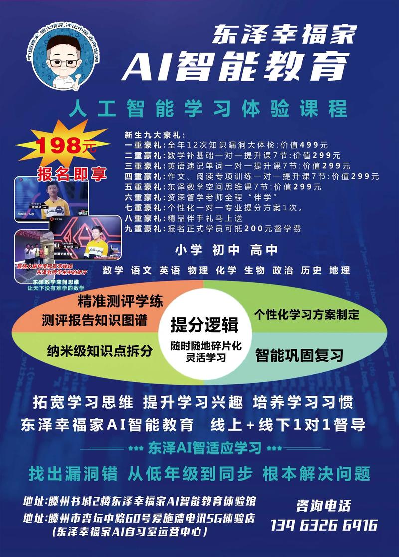 2026年兰州AI培训长期学习托管机构推荐:专业机构盘点与避 2026年兰州AI培训长期学习托管机构推荐:专业机构盘点与避