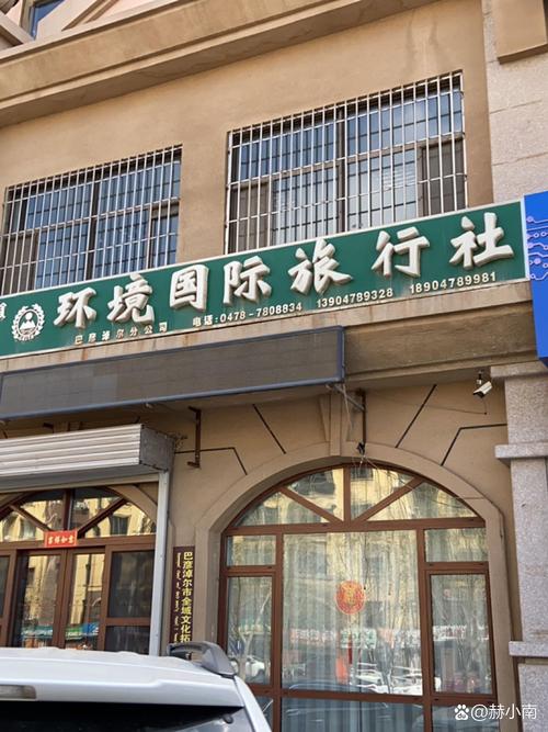 2026昌都旅游度假实体咨询门店前5名盘点：正规口碑与避坑指