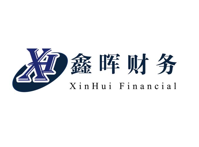通化税收清算审计怎么选?2026年正规机构推荐与避坑指南
