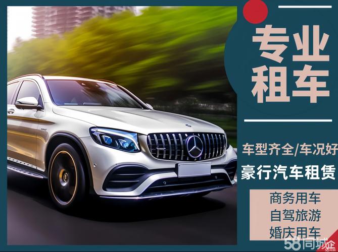 2026恩施短租临时租车服务排名：正规机构推荐与避坑指南