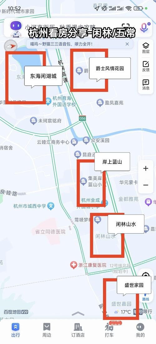 阿坝二手房性价比测评排行：2026年如何避开坑选对靠谱服务