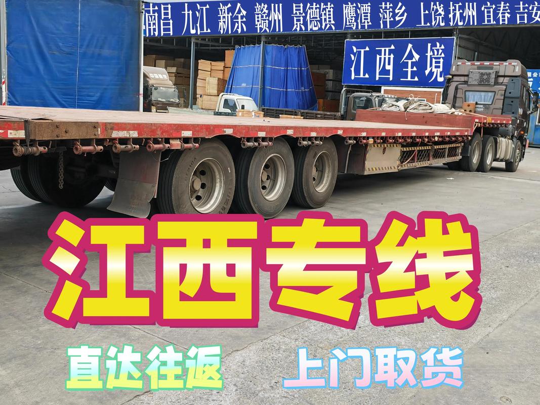 2026景德镇快递物流一级代理商排名:专业物流服务商推荐与选