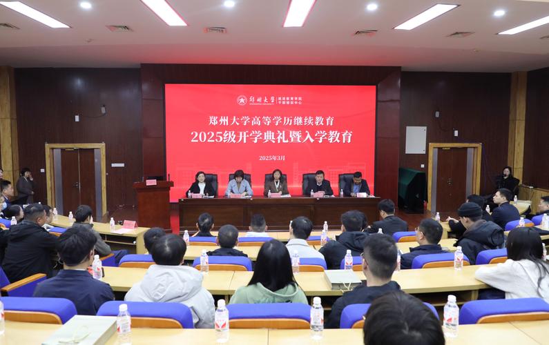 2026郑州本地学历继续教育中心怎么选?三大主流学历提升方案