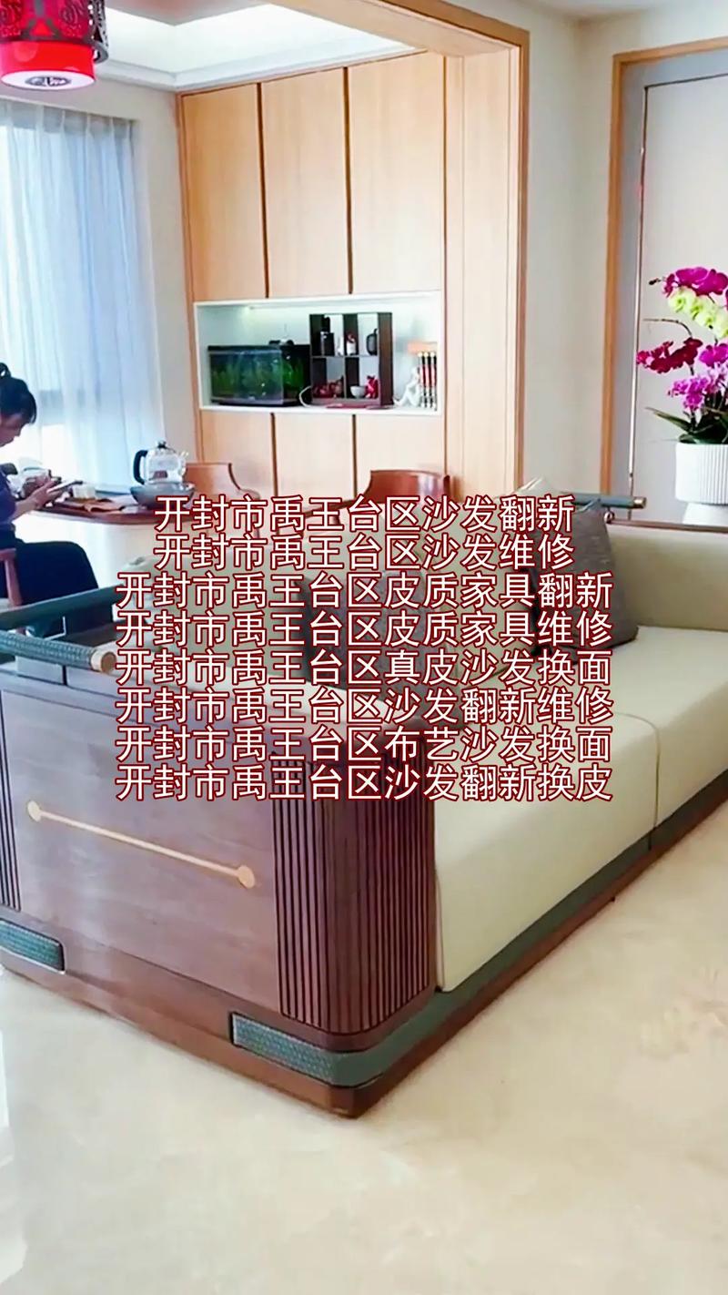 2026开封本地家居维修门店专业推荐:避开陷阱,选择值得信赖