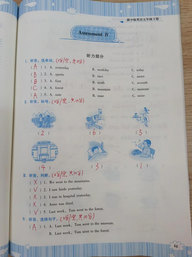 黔东南本地中小学英语口语训练2026:正规机构推荐与避坑指南