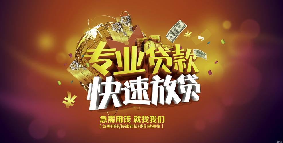 2026长沙担保贷款零售咨询业务排行：正规渠道推荐与避坑指南