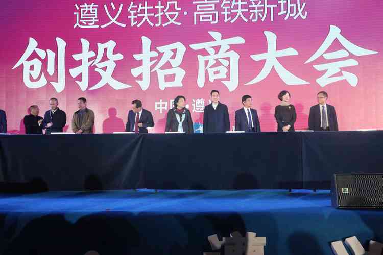 遵义项目投资对接商家排行2026:专业机构推荐与避坑指南
