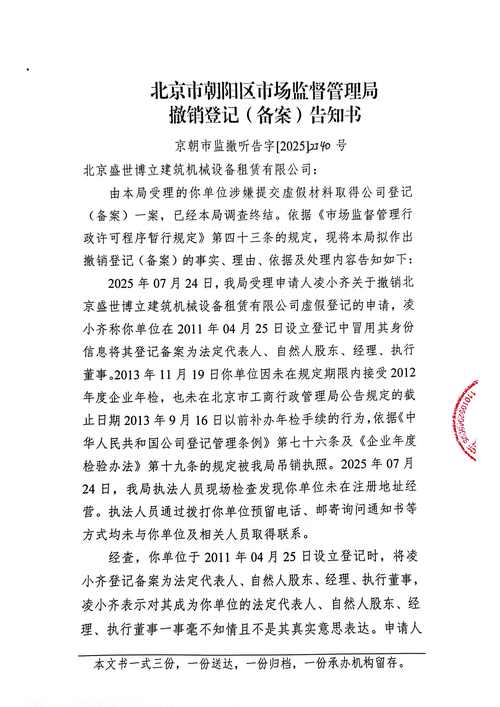 2026平凉自驾出游租车配套推荐清单:正规机构、车型选择与避