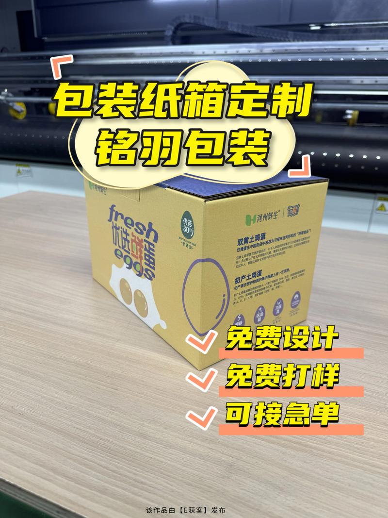 邢台个人礼品定制加工厂哪家正规?2026年定制服务指南与工艺