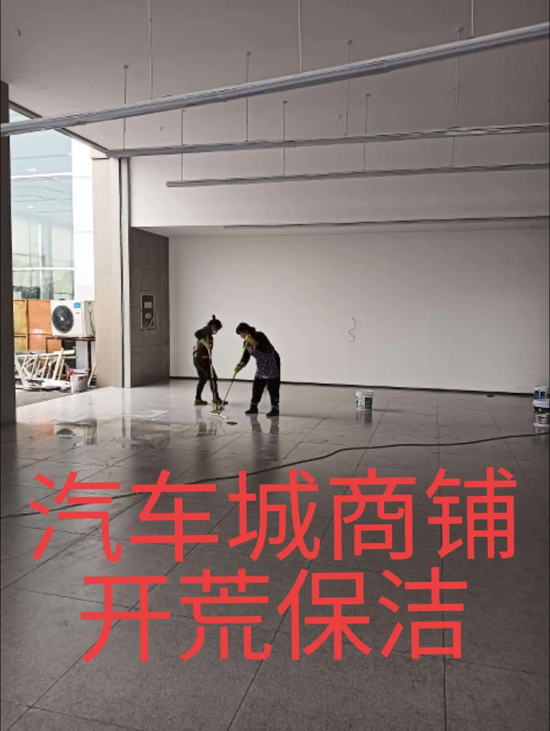 2026年江门开荒保洁服务商排行推荐:五大家政企业口碑与费用