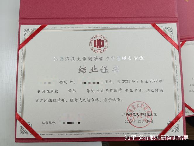 2026年玉林同等学力申硕服务商十强盘点:正规机构推荐与避坑