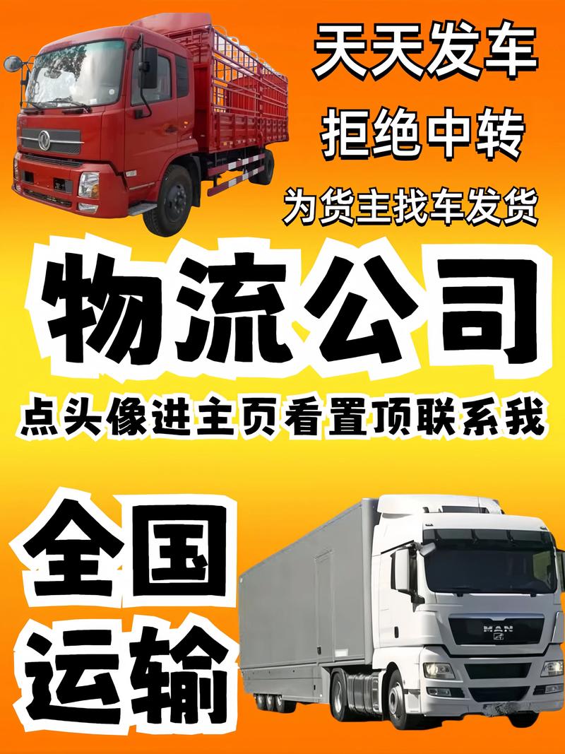 开封货物代发快递物流站点前5名:2026年专业服务商推荐与避