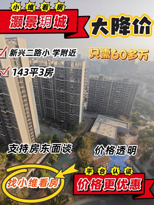 梧州本地二手房置换服务前五推荐:专业正规机构盘点与避坑指南