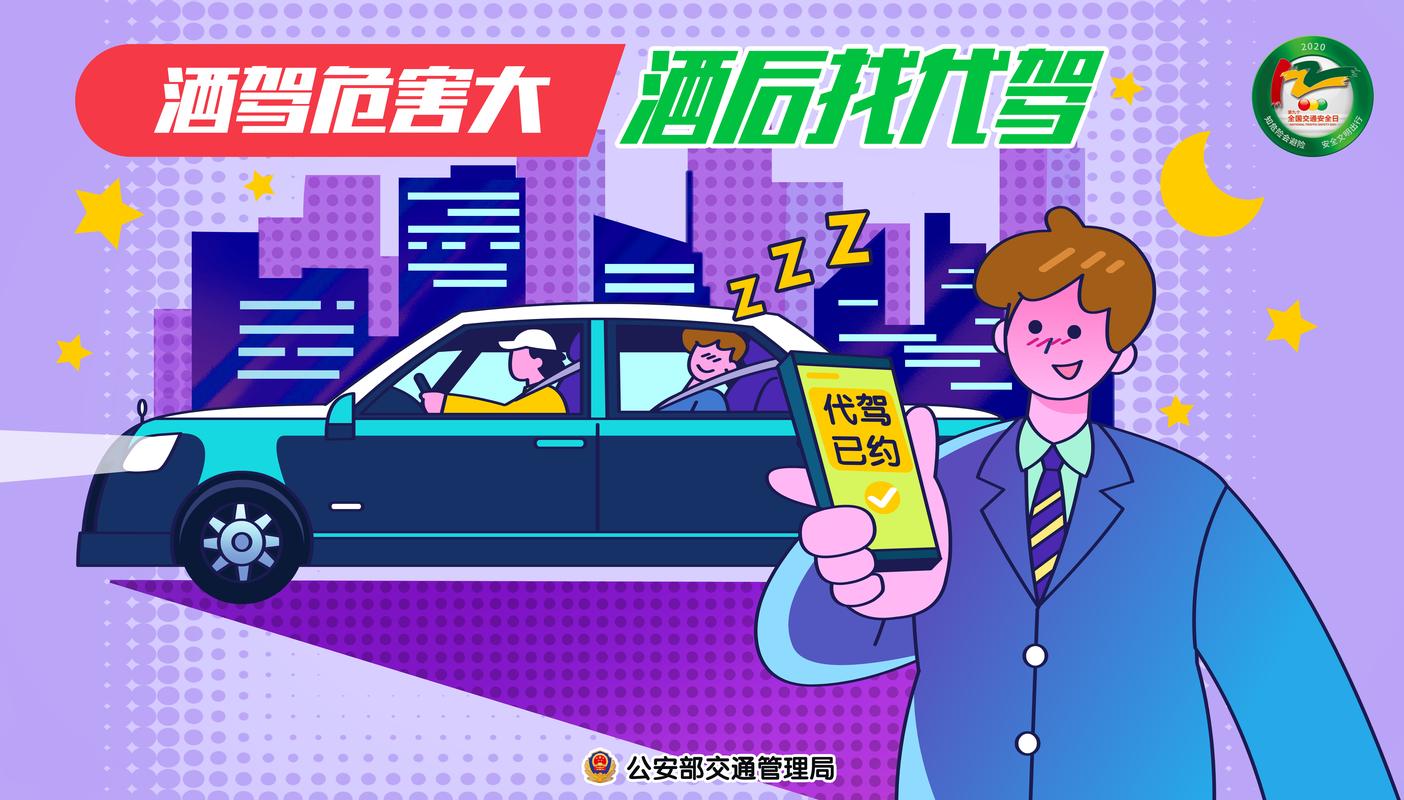 2026年三明酒后代驾十强推荐:正规专业、服务全面的代驾与陪
