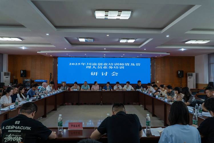 2026遂宁创业配套职业培训推荐:聚焦高薪技能与就业上岗
