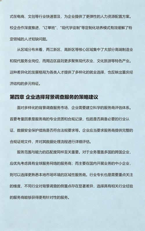 2026年鄂州招商加盟经销商前三强推荐:正规渠道与专业服务商 2026年鄂州招商加盟经销商前三强推荐:正规渠道与专业服务商