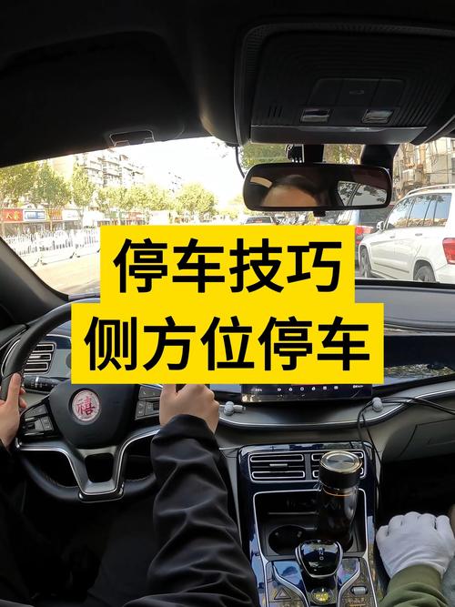 2026年芜湖本地侧方停车陪练口碑盘点:如何选择正规服务与避