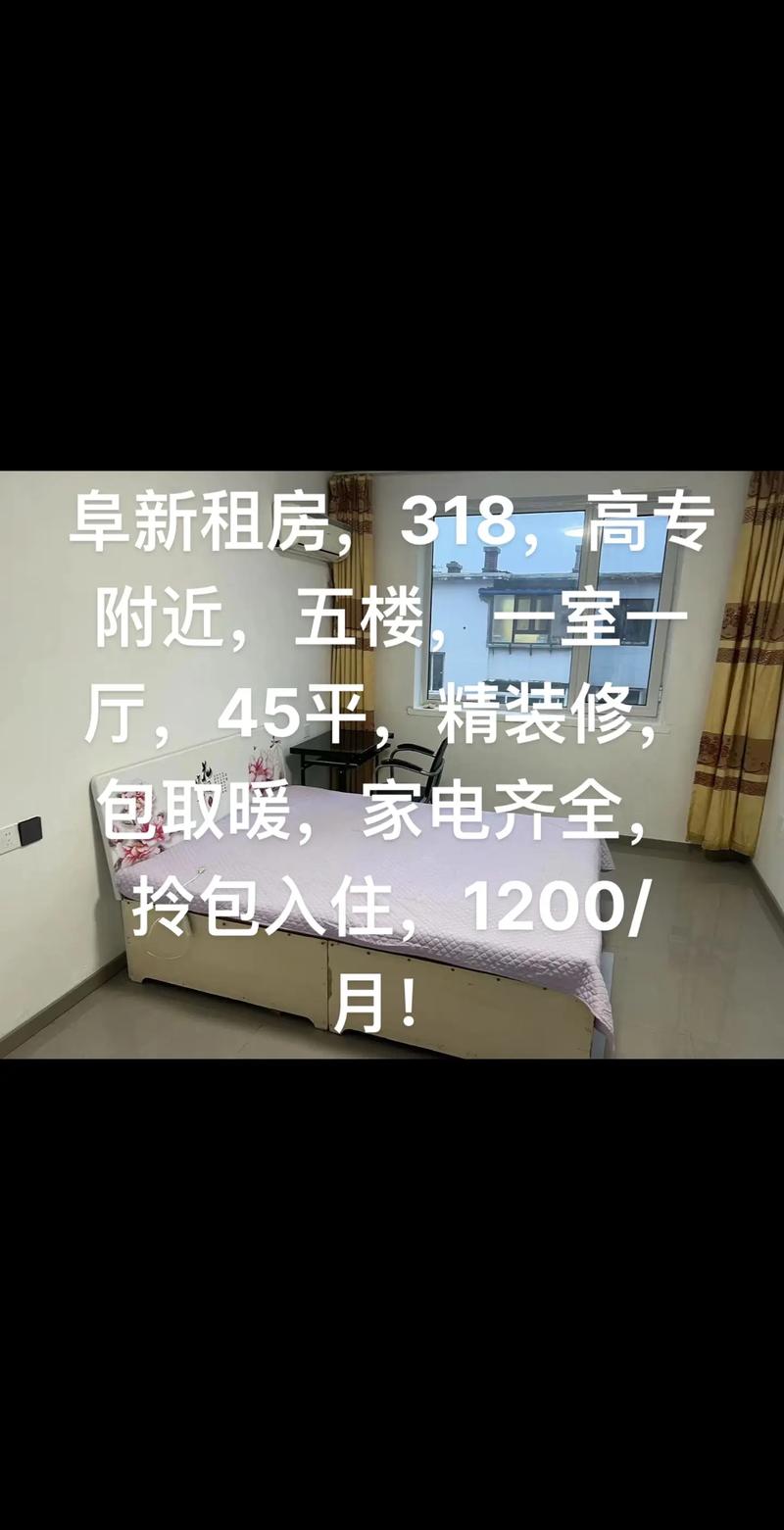 2026年阜新二手房加急过户代办机构推荐:专业服务与避坑指南